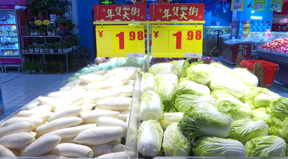 时代菜篮子